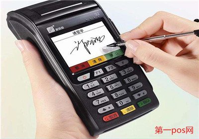 POS機收銀臺花屏了怎么辦？