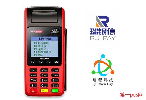 適合個人養(yǎng)卡pos機(jī)品牌