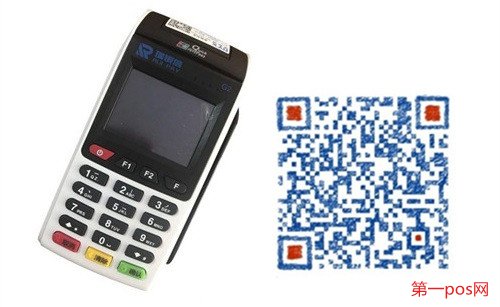 POS機刷信用卡漲額，推薦辦理