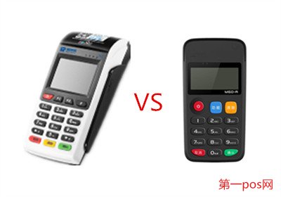 市面上哪個pos機好？