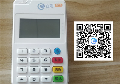 pos機二維碼收款怎么用？