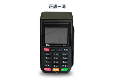 如何辦理個人pos機？