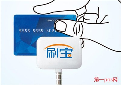 刷寶是樂刷旗下產(chǎn)品嗎？