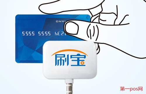 刷寶是樂(lè)刷旗下產(chǎn)品嗎？