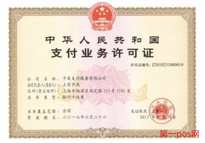 卡友pos機(jī)怎么樣？