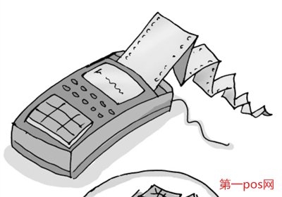 pos機影響征信嗎？
