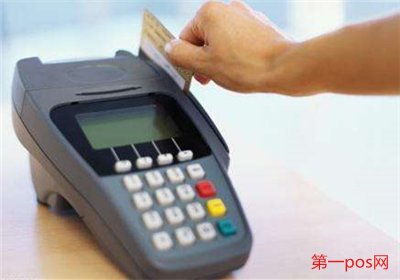 個人辦理pos機上哪里辦？