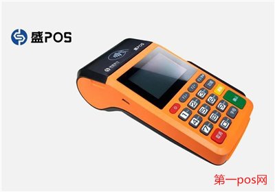 深圳pos機怎么辦理？