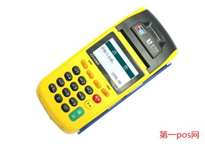 pos機行業(yè)前有發(fā)展嗎？