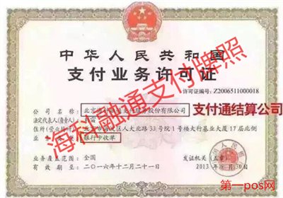 ?？迫谕╬os機安全嗎？