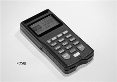 pos機扔掉有危害嗎？