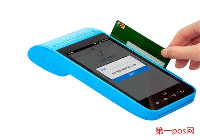 pos機(jī)有什么危害?