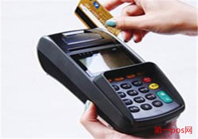 pos機(jī)刷卡磁條怎么放？