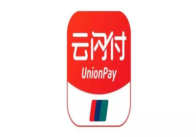 云閃付和POS通有什么區(qū)別