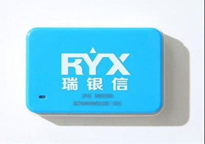 瑞銀信手機(jī)刷卡器使用說明