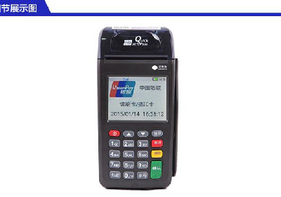 pos機(jī)不刷卡自動(dòng)扣費(fèi)