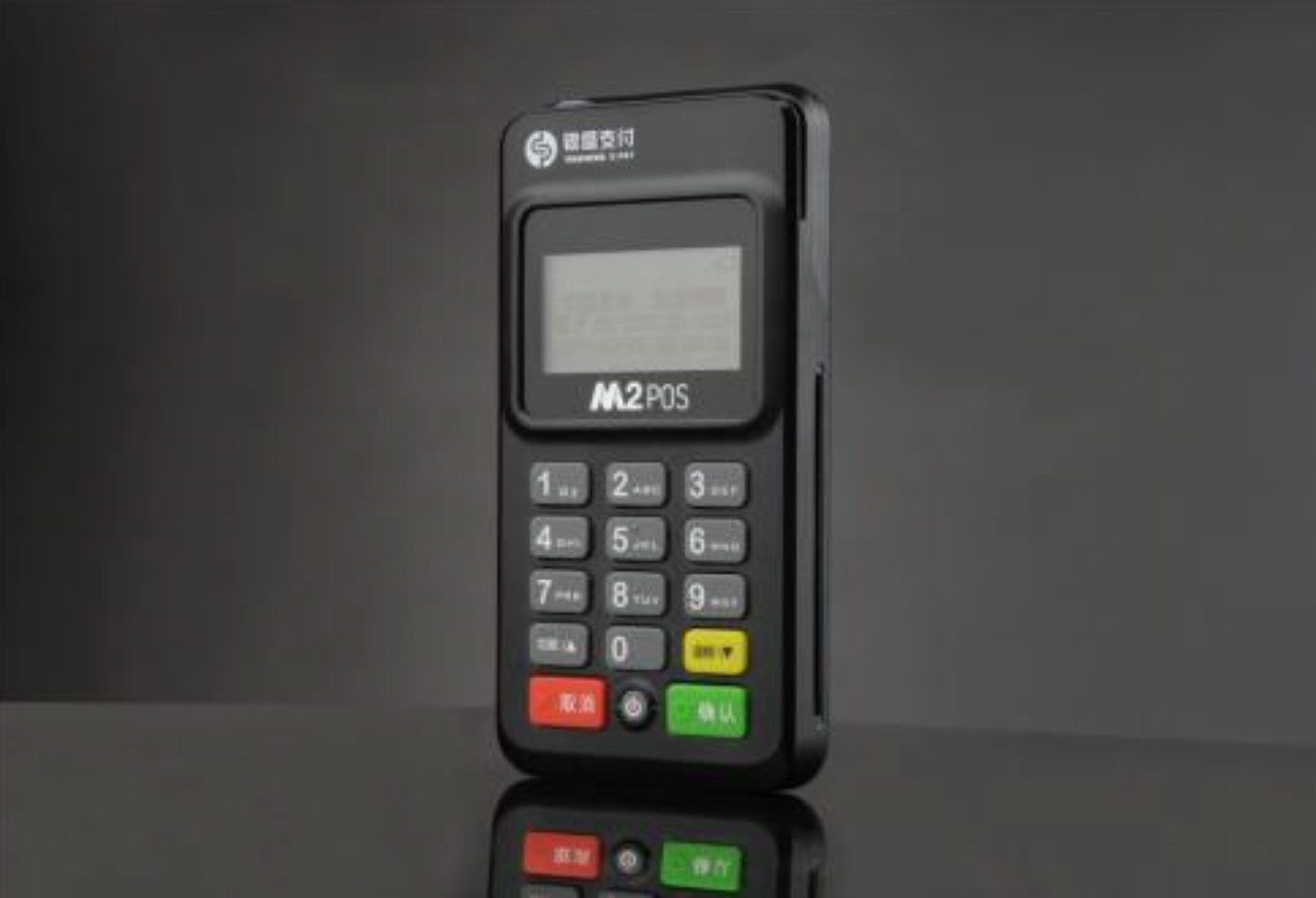 辦理pos機(jī)不用會(huì)扣錢嗎？